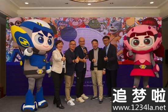 出席发布会的嘉宾们与皮皮鲁、鲁西西的造型合影