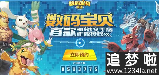 正版手游