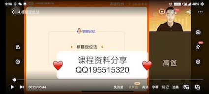 王峰的记忆课程靠谱吗？老学员说两句
