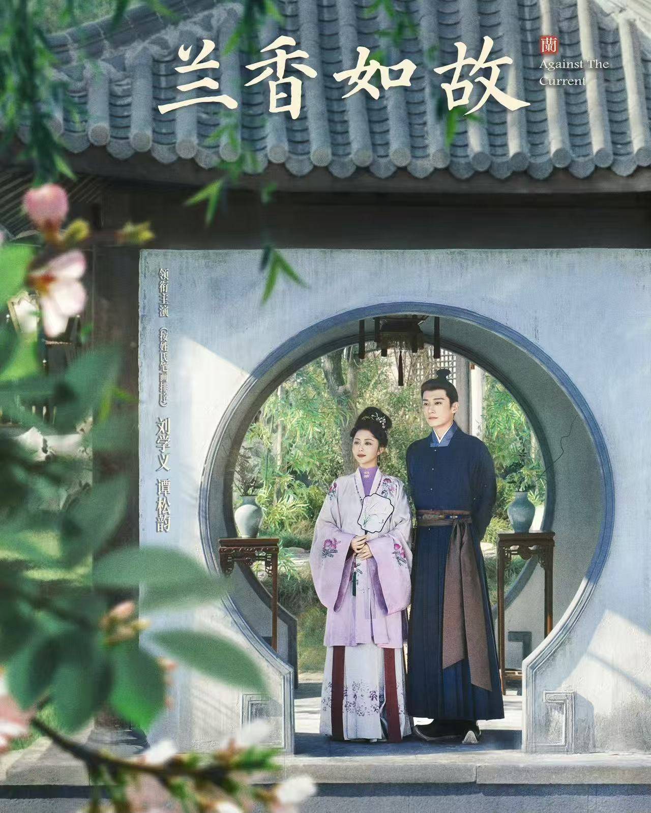 古偶剧的女主画像 正在发生新的转向